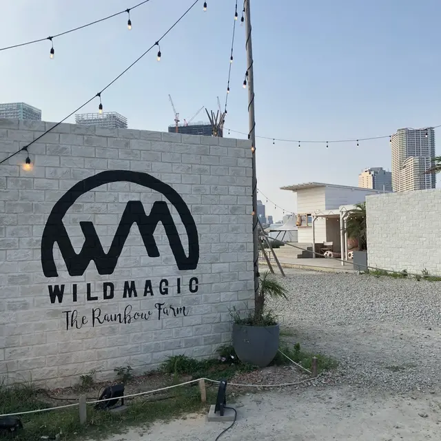 ワイルドマジック ザ レインボー ファーム（WILDMAGIC The Rainbow Farm）