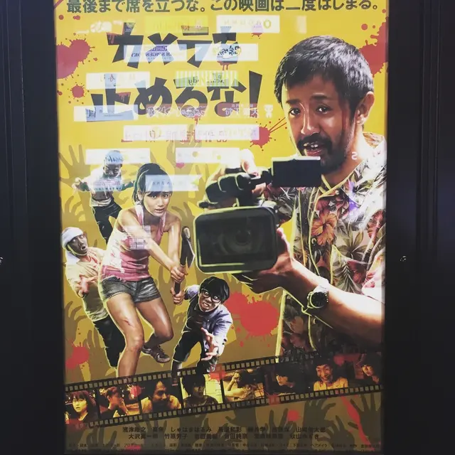 TOHOシネマズ 新宿