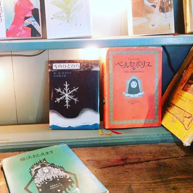 アール座読書館