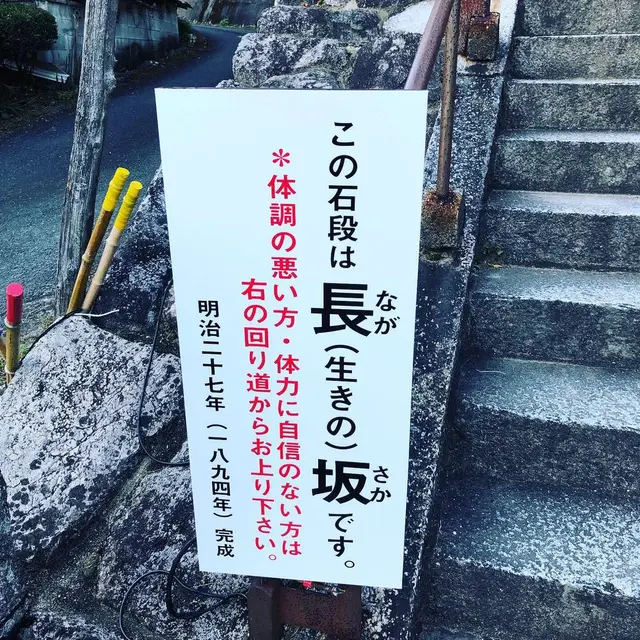 大興善寺
