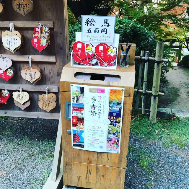 大興善寺
