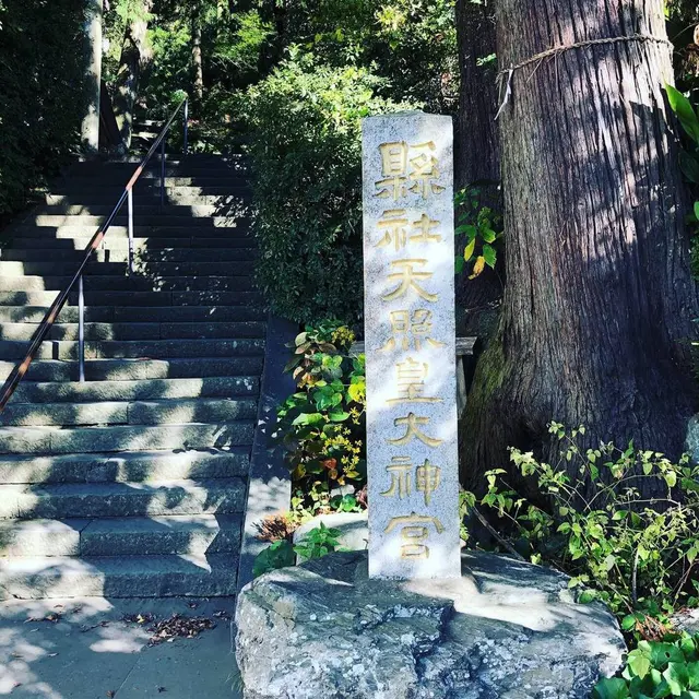 伊野天照皇大神宮
