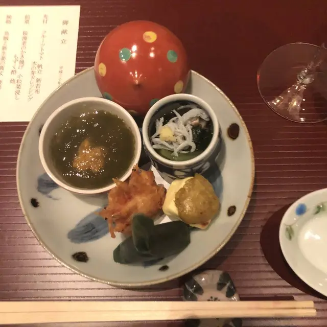 了寛