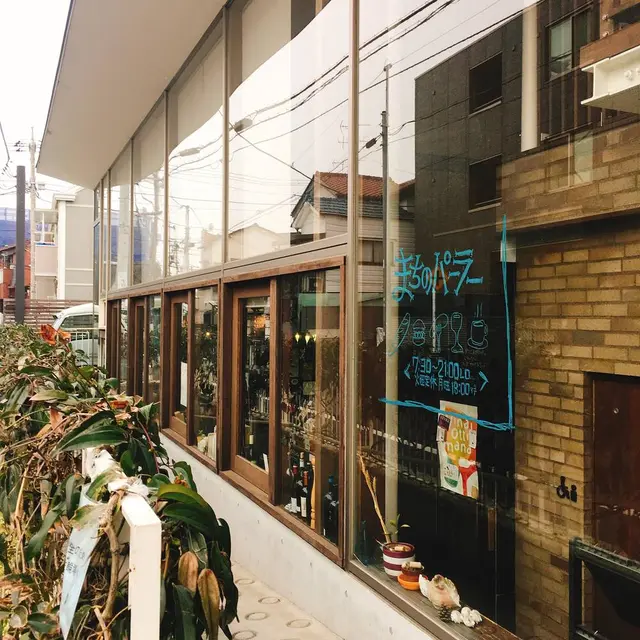 まちのパーラー