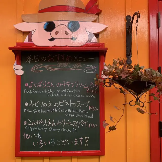 三鷹の森ジブリ美術館