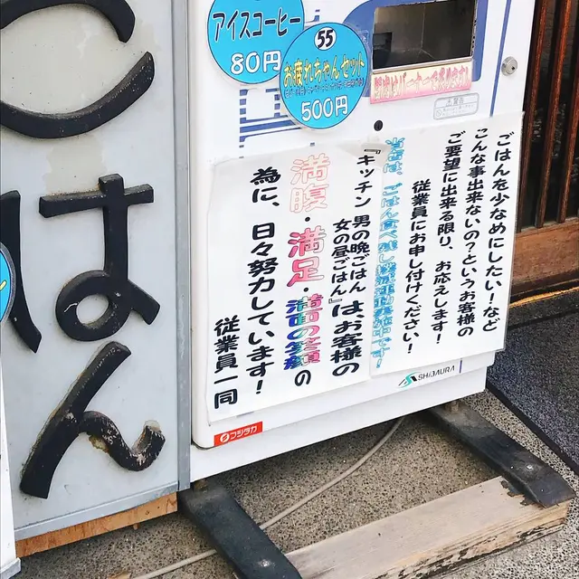 キッチン男の晩ごはん 女の昼ごはん