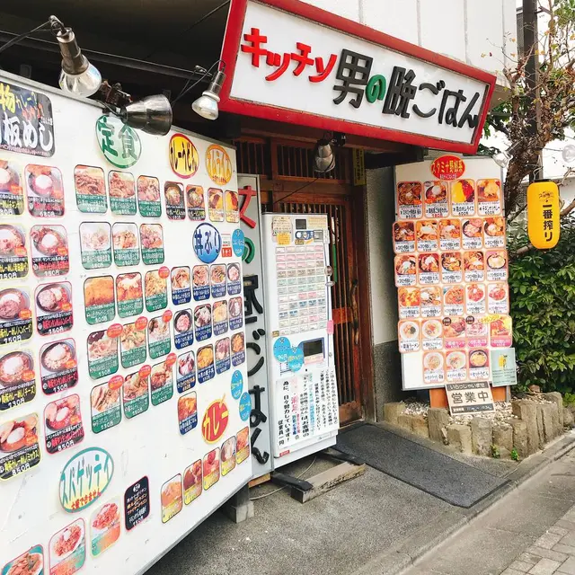 キッチン男の晩ごはん 女の昼ごはん