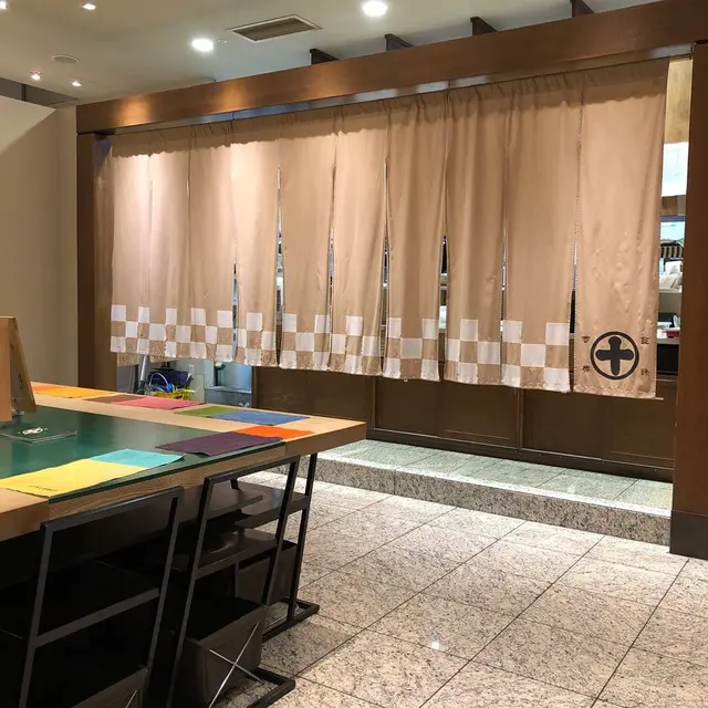 中村藤吉 京都駅店