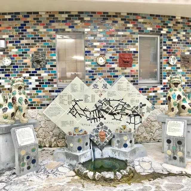 壺屋やちむん通り