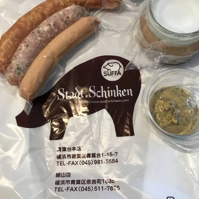 シュタットシンケン