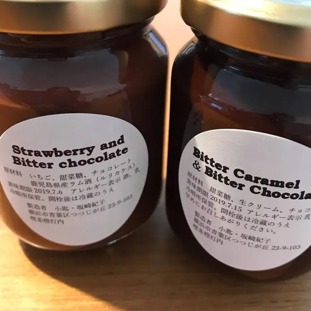 喫茶橙灯