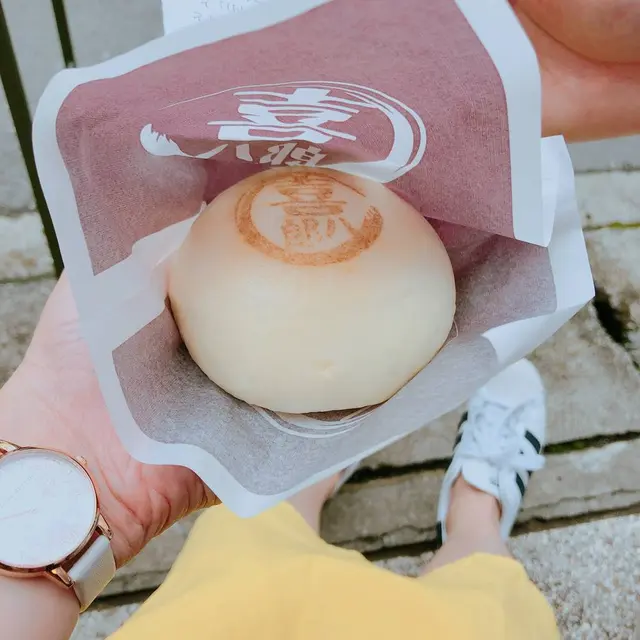 牛まん喜八郎