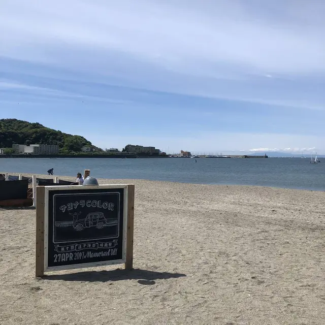 神奈川
