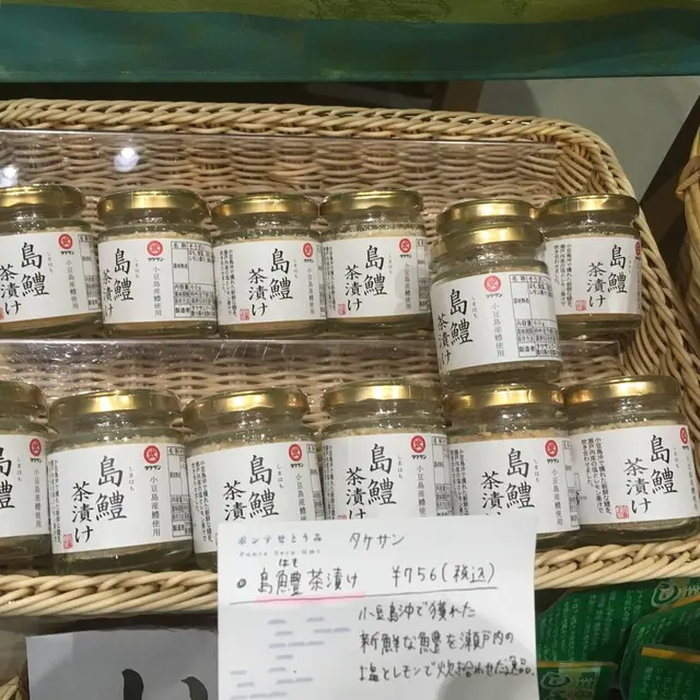 ポンテせとうみ