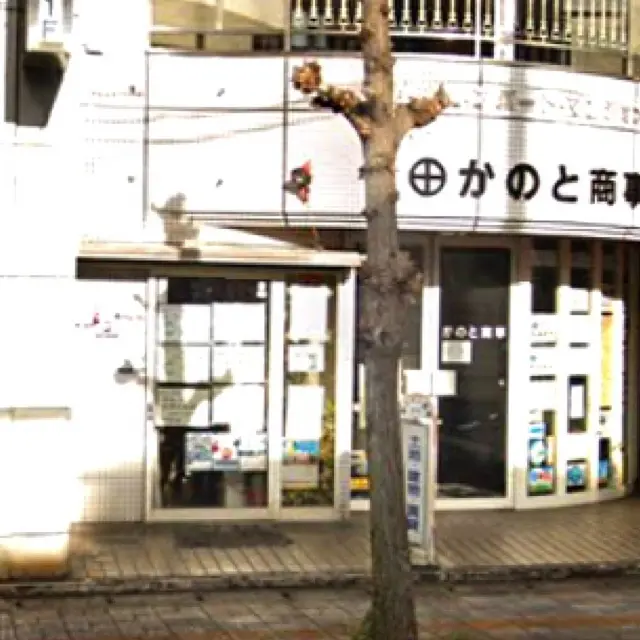 SAKADO HALAL FOOD