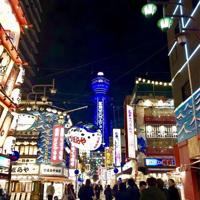 通天閣