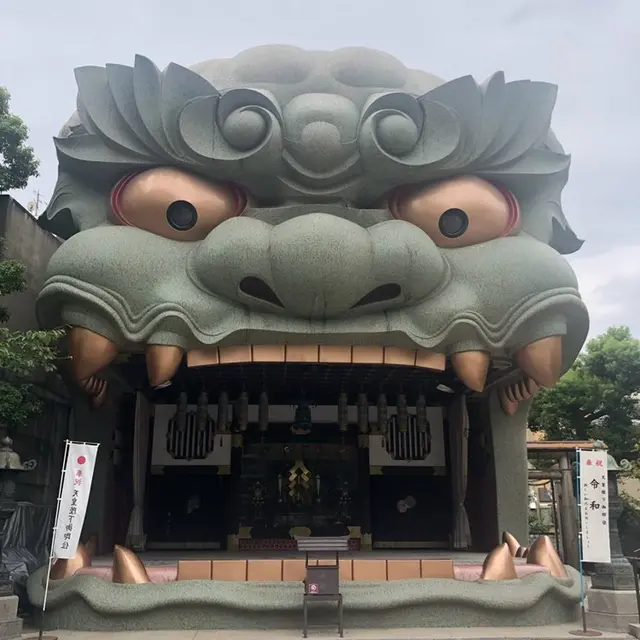 難波八阪神社