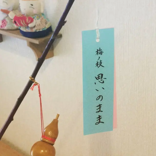 北野天満宮