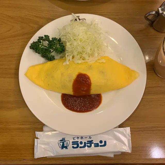 ビヤホール ランチョン