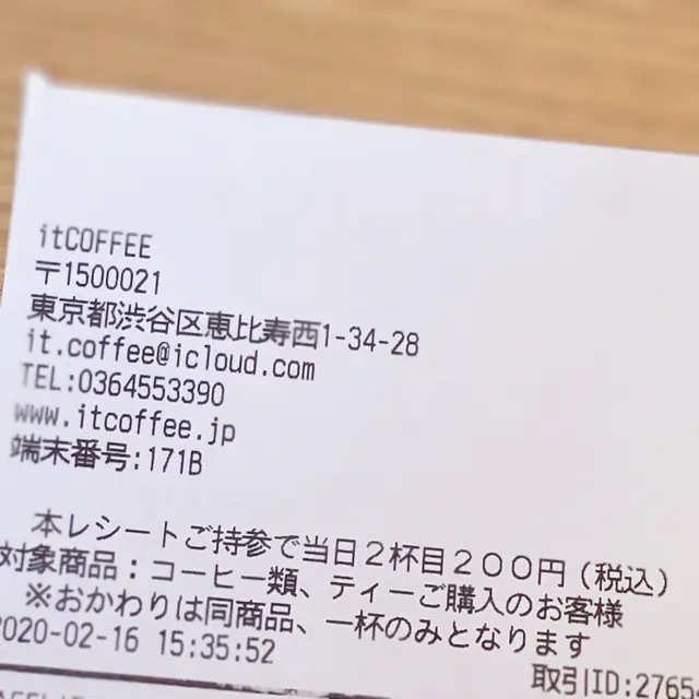 it COFFEE