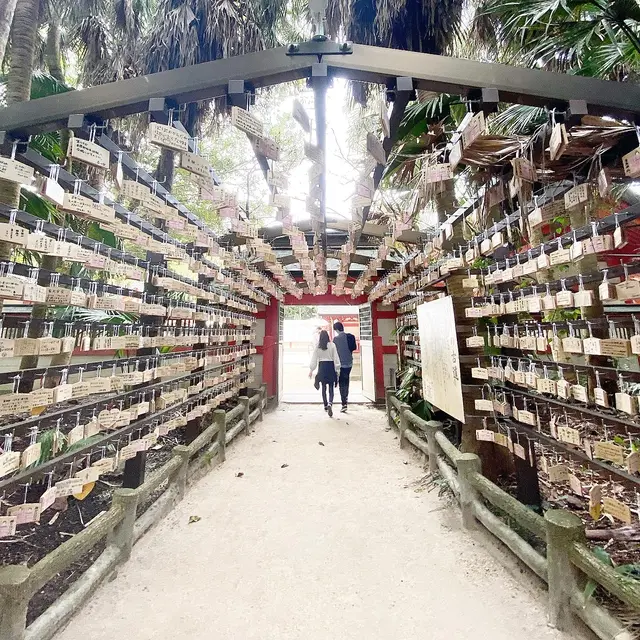 青島神社