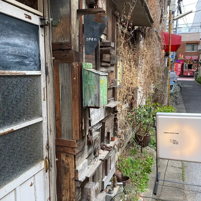 グラナリーズコーヒースタンド