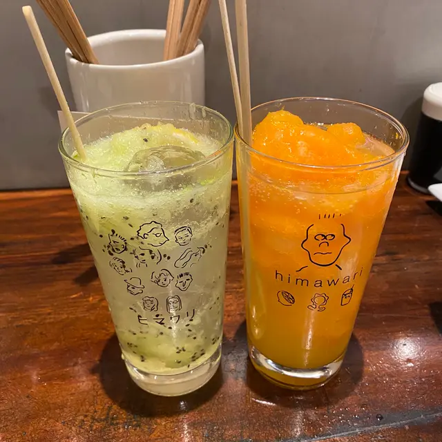 大衆酒場 ひまわり