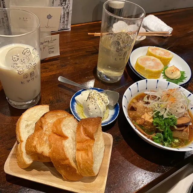 大衆酒場 ひまわり