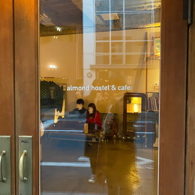 アーモンドホテル & カフェ