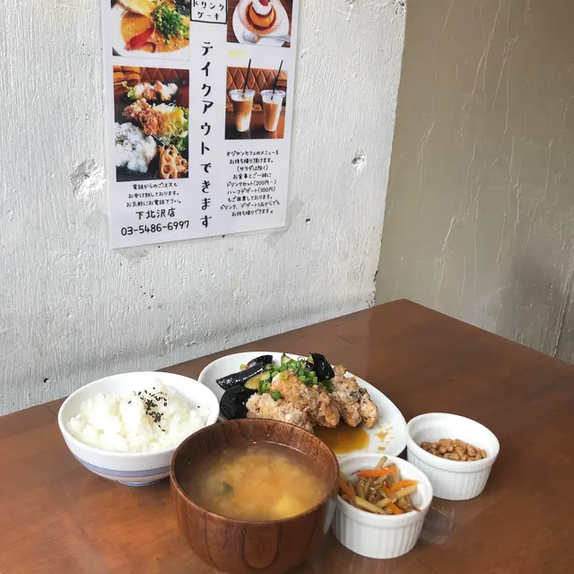 bio ojiyan cafe 下北沢