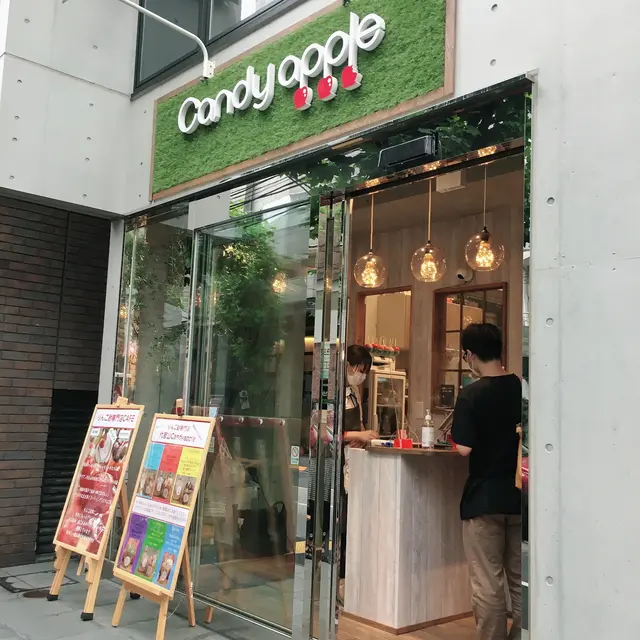 代官山Candy apple(キャンディーアップル)りんご飴専門店カフェ