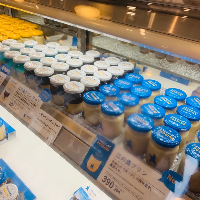 江の島プリン（ENOSHIMA PUDDING）