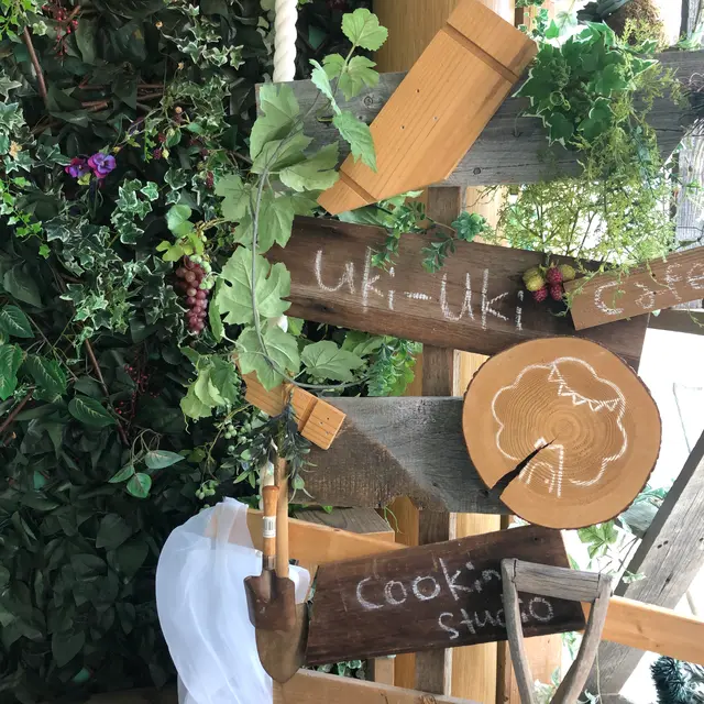 Uki-Uki