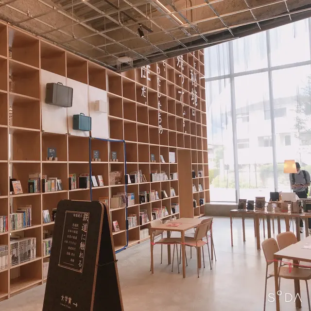 那須塩原市図書館(みるる)