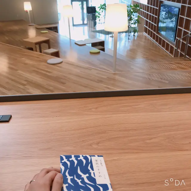 那須塩原市図書館(みるる)