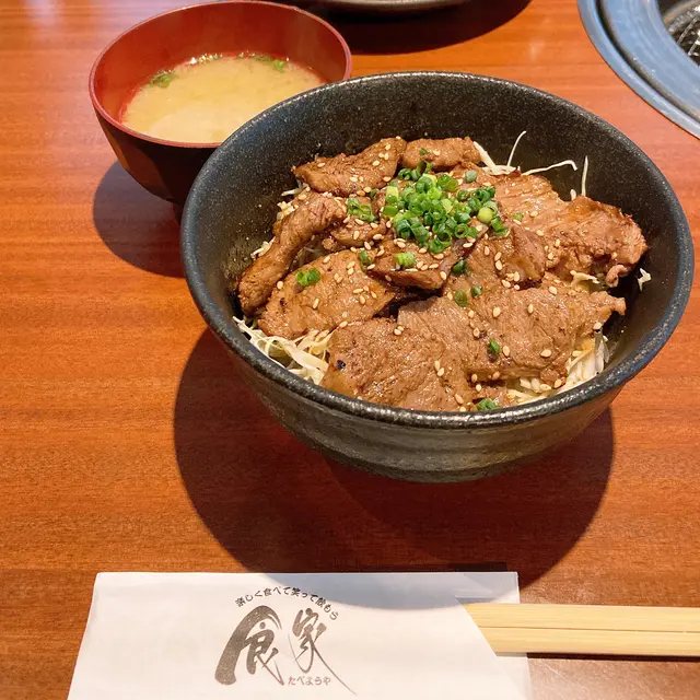 焼肉たべようや