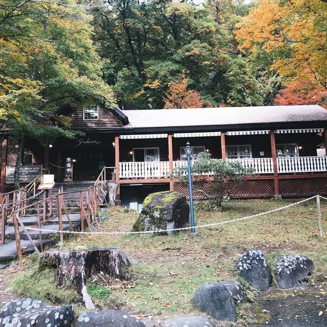 中禅寺金谷ホテルコーヒーハウスユーコン