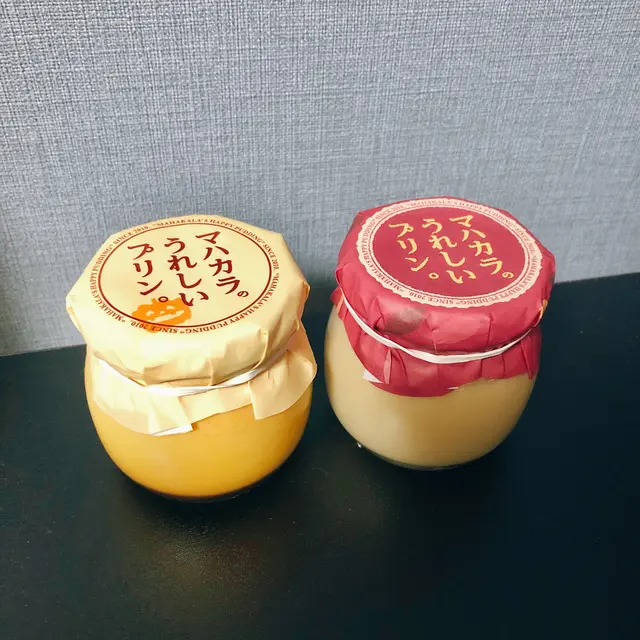 うれしいプリン屋さんマハカラ