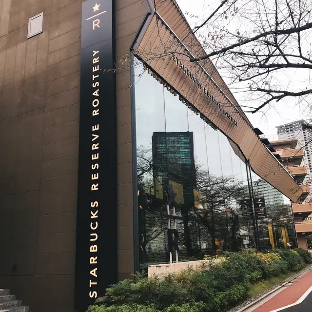 STARBUCKS RESERVE® ROASTERY TOKYO