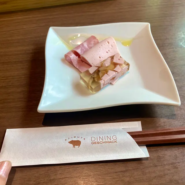 ゲシュマック