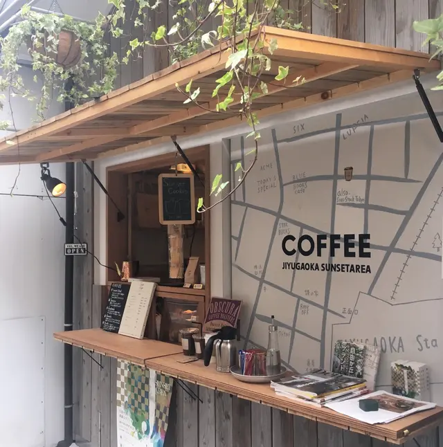 Sunset Coffee Jiyugaoka
