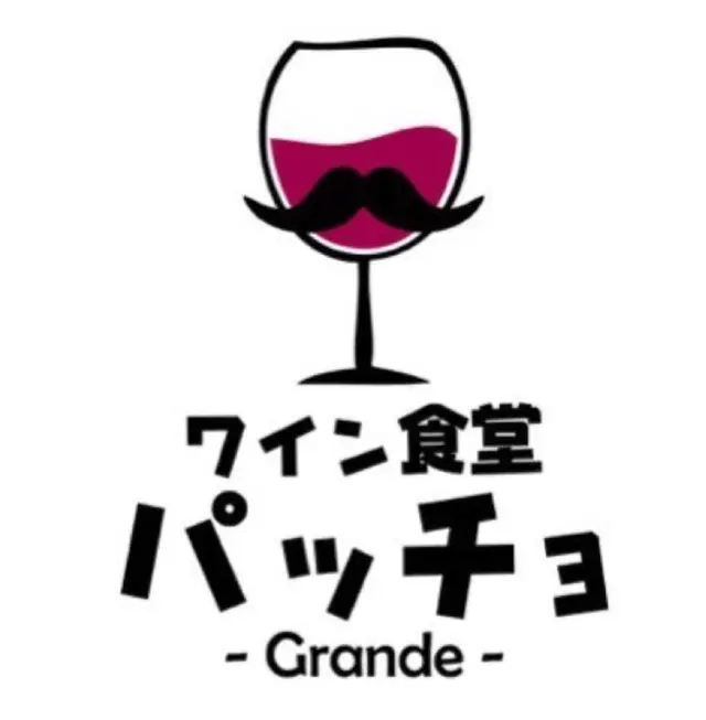 ワイン食堂パッチョ 水戸オーパ店