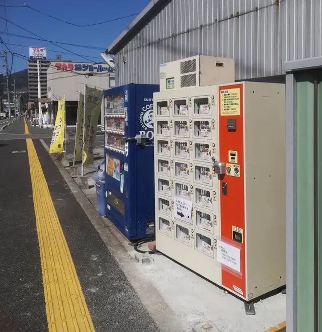 石本農場 たまご直売店 【きいろい庭】