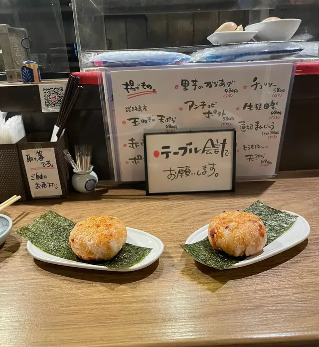 いろり