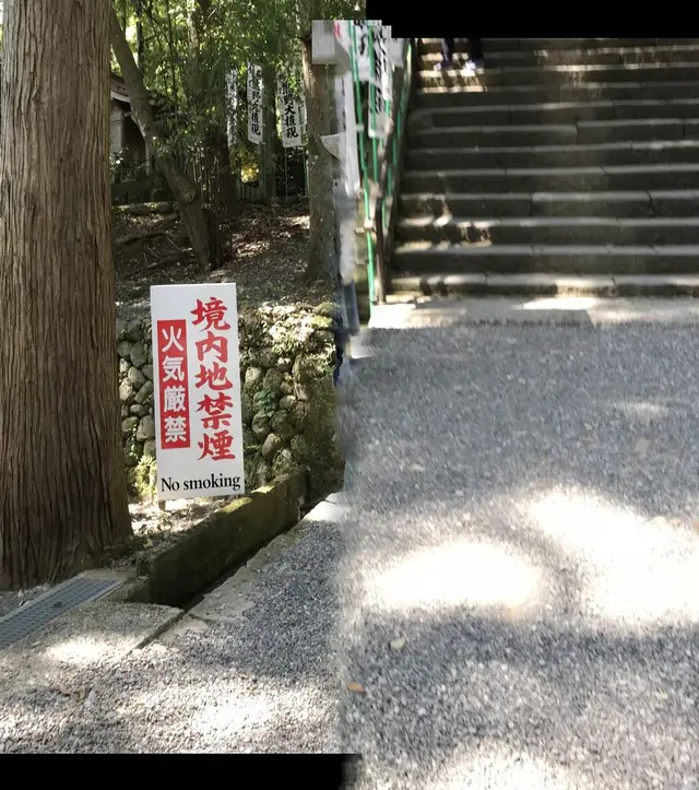 熊野古道大門坂