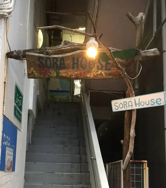 ゲストハウス空ハウス