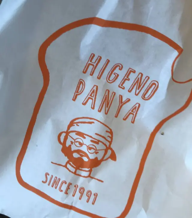ゆめ酵母 ひげのぱん屋 横濱店