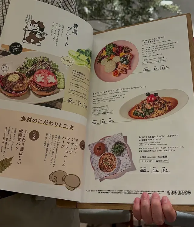 Disney HARVEST MARKET By CAFE COMPANY（ディズニー・ハーベスト・マーケット）