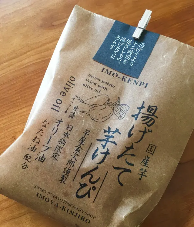 日本橋芋屋金次郎