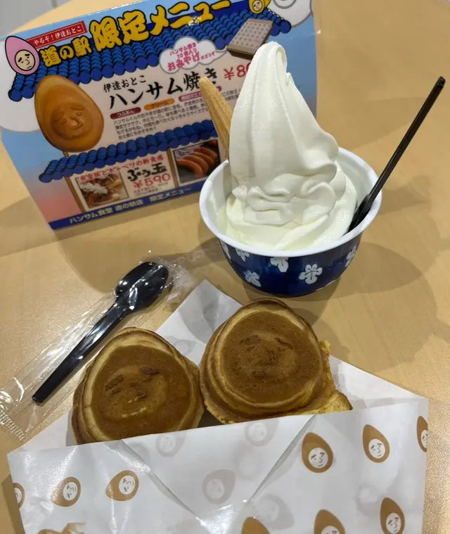道の駅 だて歴史の杜